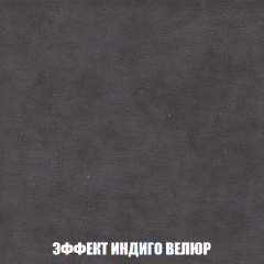 Диван Акварель 1 (до 300) в Губкинском - gubkinskiy.mebel24.online | фото 76