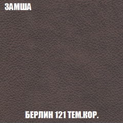 Диван Акварель 2 (ткань до 300) в Губкинском - gubkinskiy.mebel24.online | фото 5