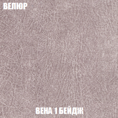 Диван Акварель 2 (ткань до 300) в Губкинском - gubkinskiy.mebel24.online | фото 7