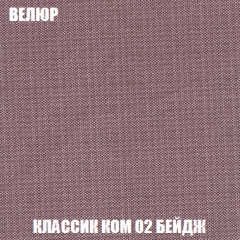 Диван Акварель 2 (ткань до 300) в Губкинском - gubkinskiy.mebel24.online | фото 10