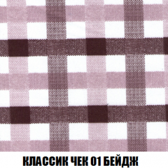 Диван Акварель 2 (ткань до 300) в Губкинском - gubkinskiy.mebel24.online | фото 12