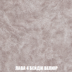 Диван Акварель 2 (ткань до 300) в Губкинском - gubkinskiy.mebel24.online | фото 28