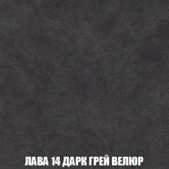 Диван Акварель 2 (ткань до 300) в Губкинском - gubkinskiy.mebel24.online | фото 31