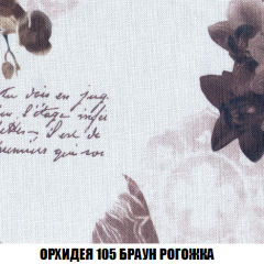 Диван Акварель 2 (ткань до 300) в Губкинском - gubkinskiy.mebel24.online | фото 63