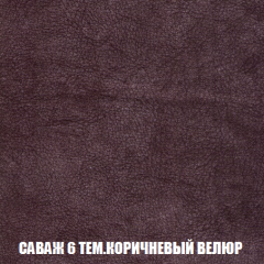 Диван Акварель 2 (ткань до 300) в Губкинском - gubkinskiy.mebel24.online | фото 70
