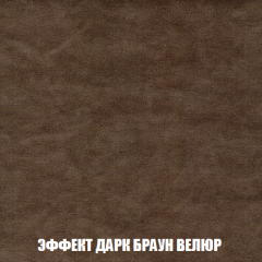 Диван Акварель 2 (ткань до 300) в Губкинском - gubkinskiy.mebel24.online | фото 74