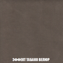 Диван Акварель 2 (ткань до 300) в Губкинском - gubkinskiy.mebel24.online | фото 82