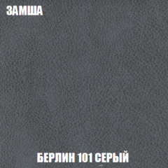 Диван Акварель 3 (ткань до 300) в Губкинском - gubkinskiy.mebel24.online | фото 4