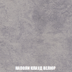 Диван Акварель 3 (ткань до 300) в Губкинском - gubkinskiy.mebel24.online | фото 40