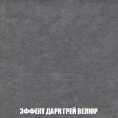 Диван Акварель 3 (ткань до 300) в Губкинском - gubkinskiy.mebel24.online | фото 75