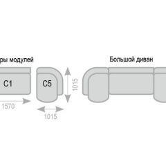 Диван Александра прямой в Губкинском - gubkinskiy.mebel24.online | фото 7