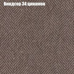 Диван Бинго 1 (ткань до 300) в Губкинском - gubkinskiy.mebel24.online | фото 9
