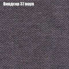 Диван Бинго 1 (ткань до 300) в Губкинском - gubkinskiy.mebel24.online | фото 10