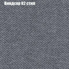 Диван Бинго 1 (ткань до 300) в Губкинском - gubkinskiy.mebel24.online | фото 11