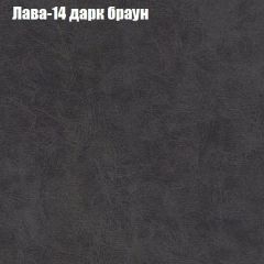 Диван Бинго 1 (ткань до 300) в Губкинском - gubkinskiy.mebel24.online | фото 30