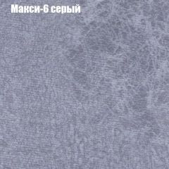 Диван Бинго 1 (ткань до 300) в Губкинском - gubkinskiy.mebel24.online | фото 36