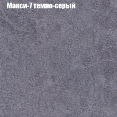 Диван Бинго 1 (ткань до 300) в Губкинском - gubkinskiy.mebel24.online | фото 37