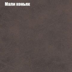 Диван Бинго 1 (ткань до 300) в Губкинском - gubkinskiy.mebel24.online | фото 38