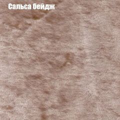 Диван Бинго 1 (ткань до 300) в Губкинском - gubkinskiy.mebel24.online | фото 44