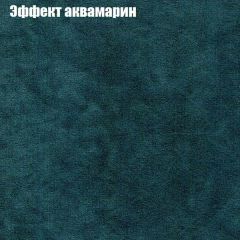 Диван Бинго 1 (ткань до 300) в Губкинском - gubkinskiy.mebel24.online | фото 56
