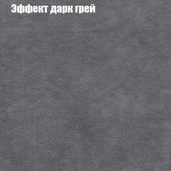 Диван Бинго 1 (ткань до 300) в Губкинском - gubkinskiy.mebel24.online | фото 60