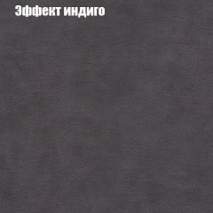 Диван Бинго 1 (ткань до 300) в Губкинском - gubkinskiy.mebel24.online | фото 61