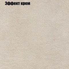 Диван Бинго 1 (ткань до 300) в Губкинском - gubkinskiy.mebel24.online | фото 63