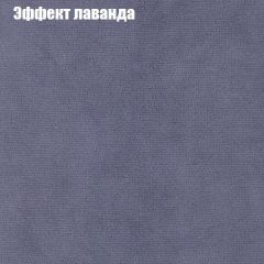 Диван Бинго 1 (ткань до 300) в Губкинском - gubkinskiy.mebel24.online | фото 64