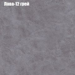 Диван Бинго 2 (ткань до 300) в Губкинском - gubkinskiy.mebel24.online | фото 29