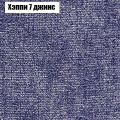 Диван Бинго 2 (ткань до 300) в Губкинском - gubkinskiy.mebel24.online | фото 55