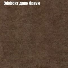 Диван Бинго 2 (ткань до 300) в Губкинском - gubkinskiy.mebel24.online | фото 59