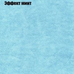 Диван Бинго 2 (ткань до 300) в Губкинском - gubkinskiy.mebel24.online | фото 65