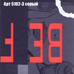 Диван Бинго 3 (ткань до 300) в Губкинском - gubkinskiy.mebel24.online | фото 16