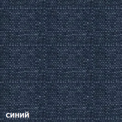 Диван двухместный DEmoku Д-2 (Синий/Холодный серый) в Губкинском - gubkinskiy.mebel24.online | фото 2