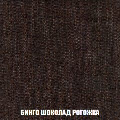 Диван Европа 1 (НПБ) ткань до 300 в Губкинском - gubkinskiy.mebel24.online | фото 24