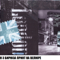 Диван Европа 1 (НПБ) ткань до 300 в Губкинском - gubkinskiy.mebel24.online | фото 39