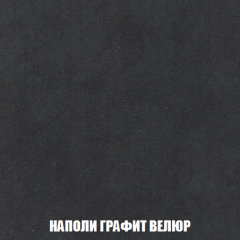 Диван Европа 1 (НПБ) ткань до 300 в Губкинском - gubkinskiy.mebel24.online | фото 48