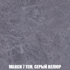Диван Европа 2 (НПБ) ткань до 300 в Губкинском - gubkinskiy.mebel24.online | фото 35