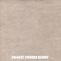 Диван Европа 2 (НПБ) ткань до 300 в Губкинском - gubkinskiy.mebel24.online | фото 81
