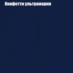 Диван Феникс 1 (ткань до 300) в Губкинском - gubkinskiy.mebel24.online | фото 25