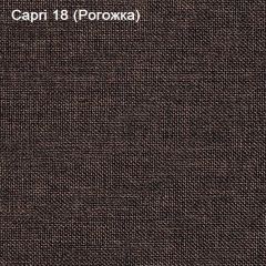 Диван Капри (Capri 18) Рогожка в Губкинском - gubkinskiy.mebel24.online | фото 3