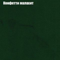 Диван Маракеш (ткань до 300) в Губкинском - gubkinskiy.mebel24.online | фото 22