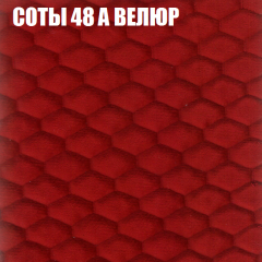 Диван Виктория 2 (ткань до 400) НПБ в Губкинском - gubkinskiy.mebel24.online | фото 18