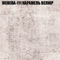 Диван Виктория 2 (ткань до 400) НПБ в Губкинском - gubkinskiy.mebel24.online | фото 26