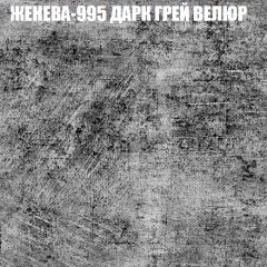Диван Виктория 2 (ткань до 400) НПБ в Губкинском - gubkinskiy.mebel24.online | фото 30