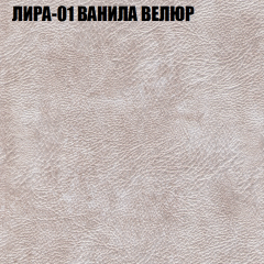 Диван Виктория 2 (ткань до 400) НПБ в Губкинском - gubkinskiy.mebel24.online | фото 41