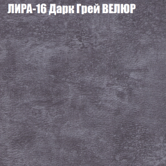 Диван Виктория 2 (ткань до 400) НПБ в Губкинском - gubkinskiy.mebel24.online | фото 44
