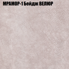 Диван Виктория 2 (ткань до 400) НПБ в Губкинском - gubkinskiy.mebel24.online | фото 45