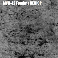 Диван Виктория 2 (ткань до 400) НПБ в Губкинском - gubkinskiy.mebel24.online | фото 56