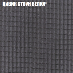 Диван Виктория 2 (ткань до 400) НПБ в Губкинском - gubkinskiy.mebel24.online | фото 11